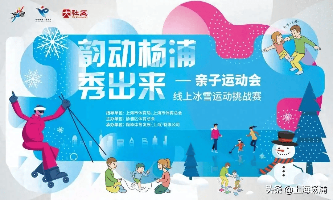 体育+文化融合创新，推动青少年多元发展新格局的简单介绍
