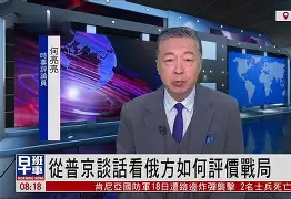 关于【比赛策略】运动员如何根据战局动态调整攻防布局？的信息