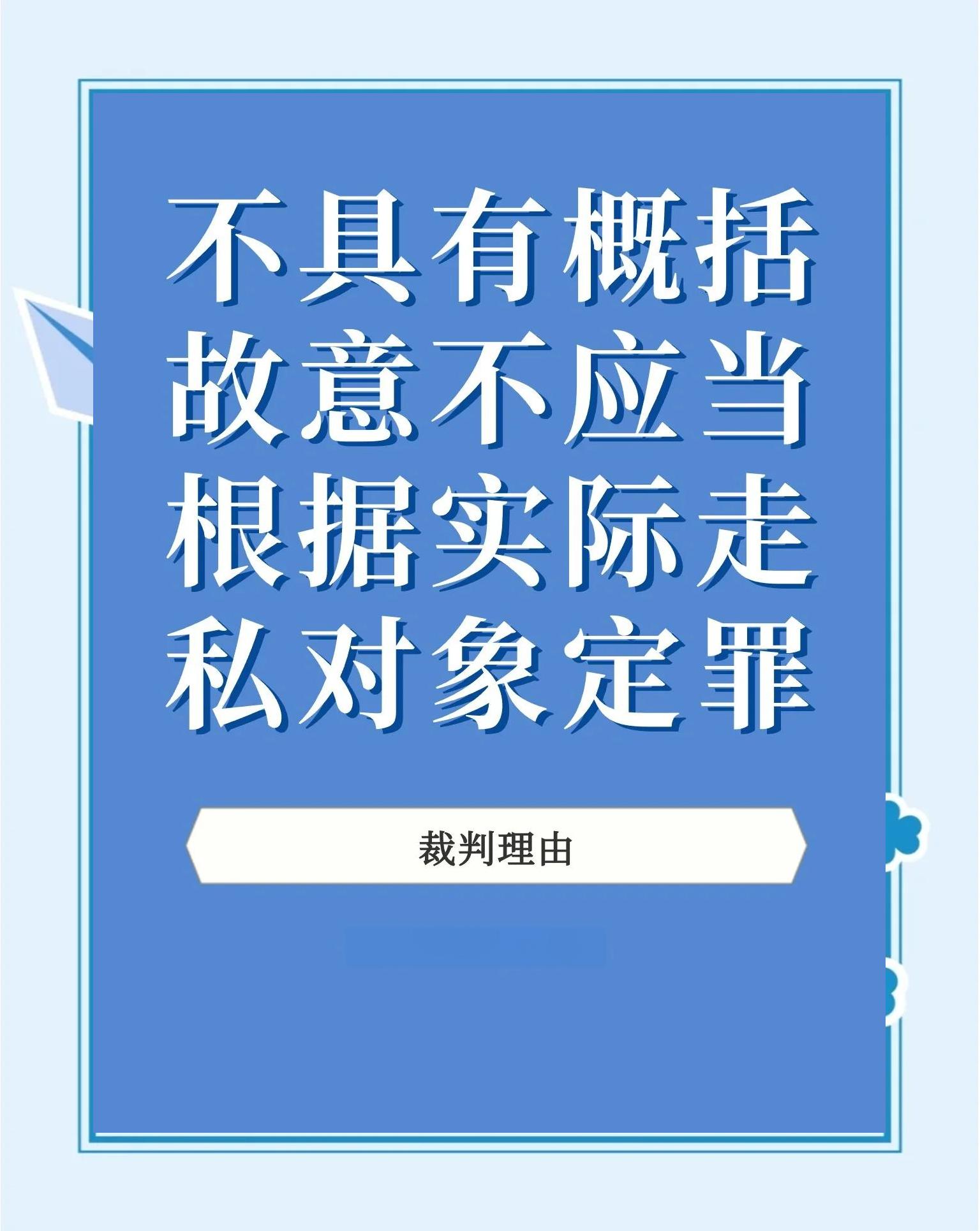 爱游戏官网-关于【罚分规则玩转】裁判如何迅速判断犯规，为比赛增添悬念？的信息