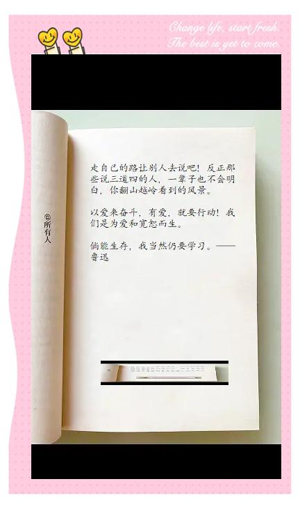 爱游戏电竞官网-细节决定成败:战术中不容忽视的小细节