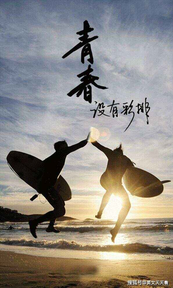 关于青春归来：退役球员重返赛场推动青训热潮的信息