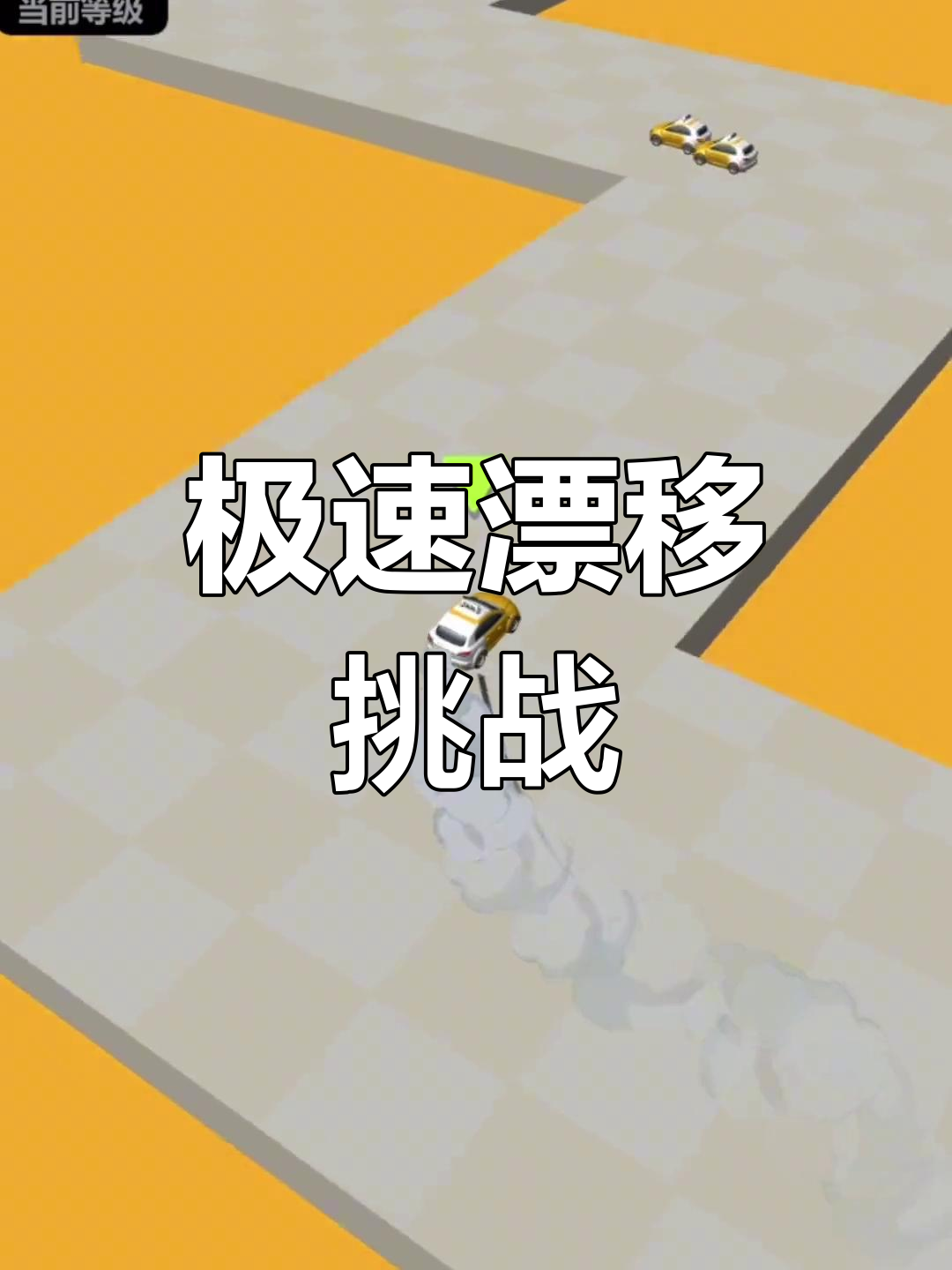 爱游戏官方网站-包含极限漂移：高速下的纺丝飞舞技艺的词条