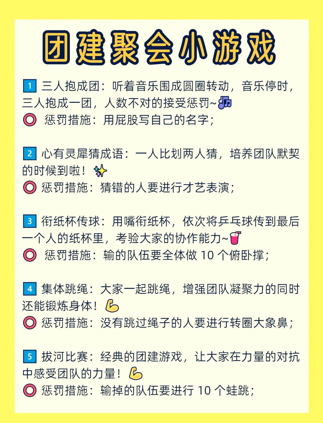 爱游戏下载-趣味壁球联盟赛，锻炼反应力与团队精神